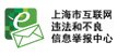 虚拟主机 橙云 阿里云